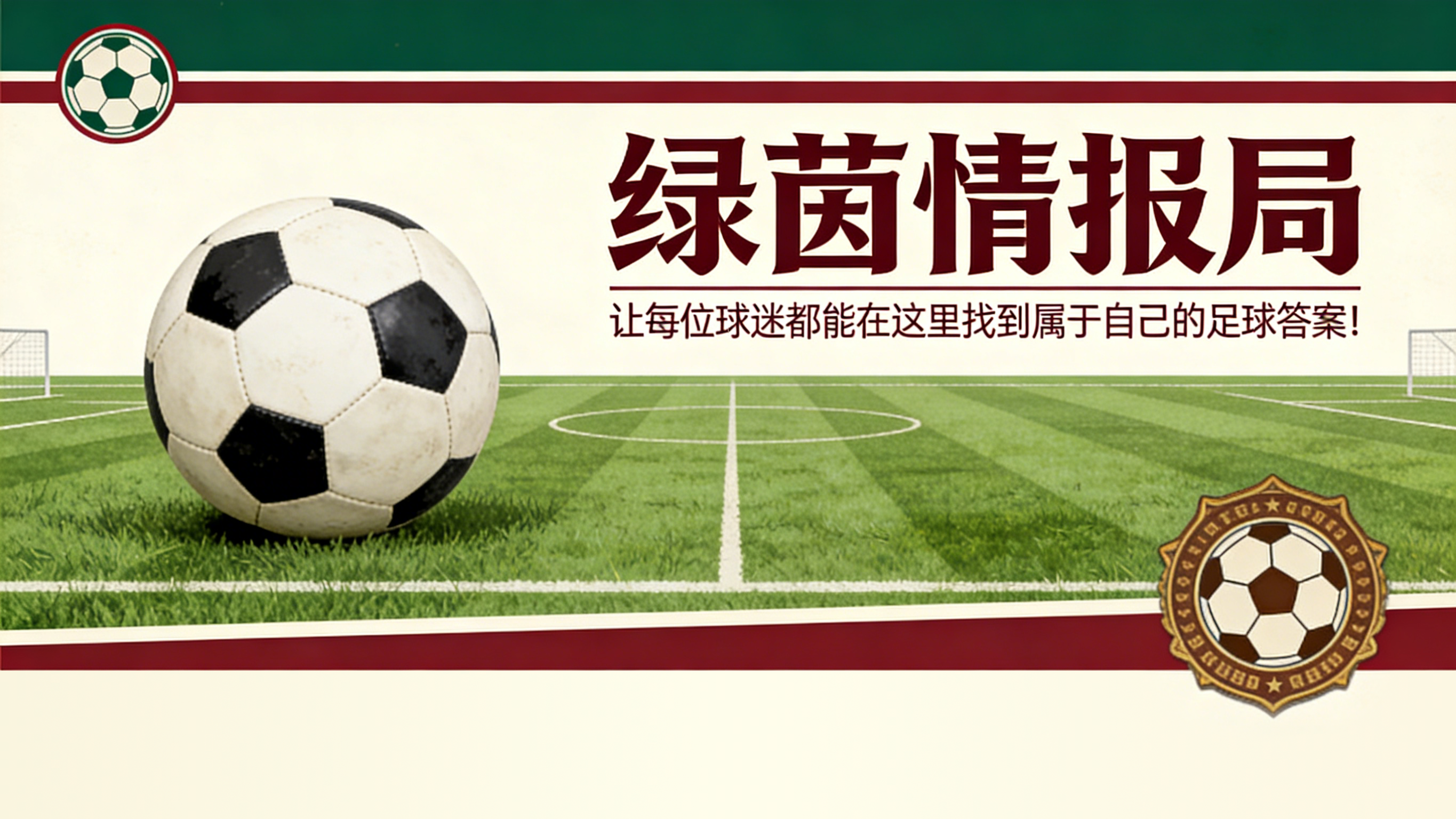 开云体育登录-阿韦洛亚支持弗洛伦蒂诺·佩雷斯:“七个联赛被偷了?当然”